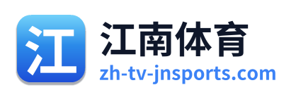 江南体育